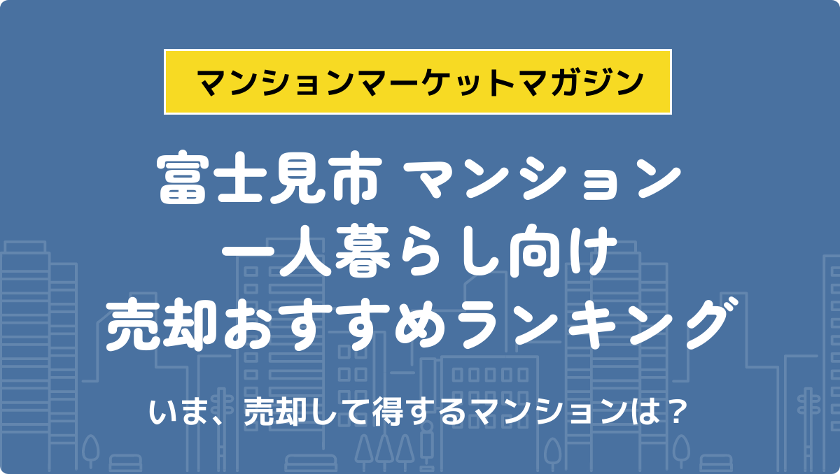 サムネイル：記事