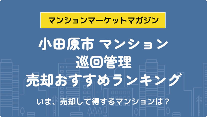 サムネイル：記事