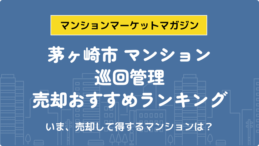 サムネイル：記事