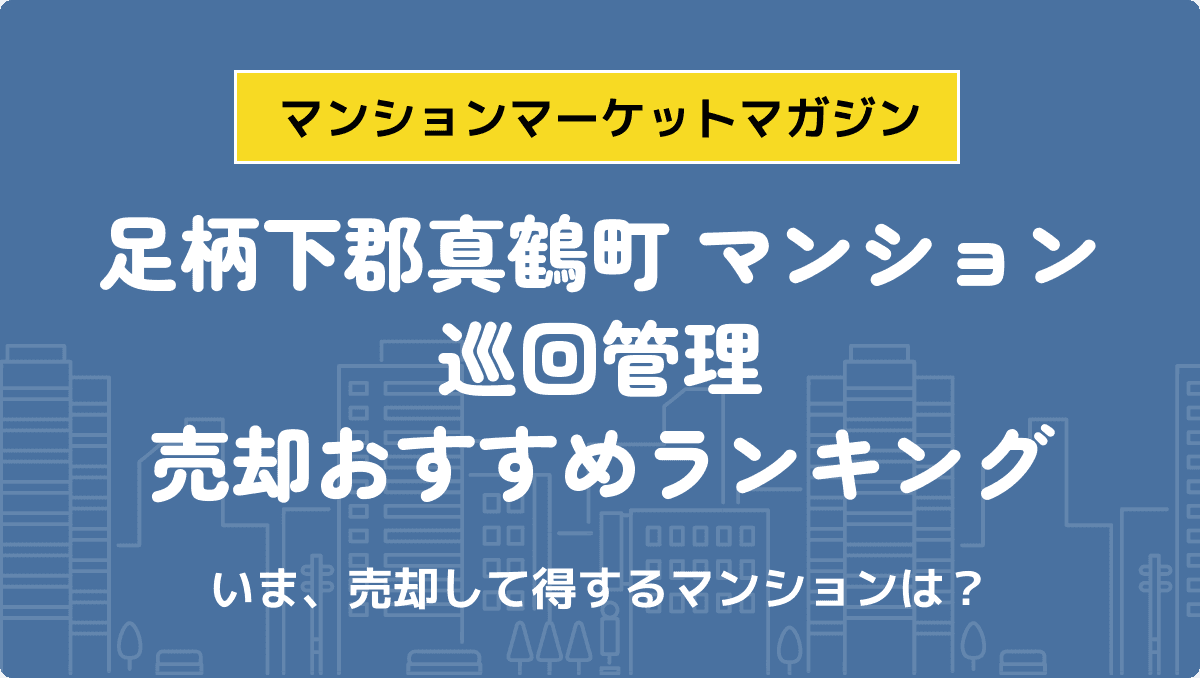 サムネイル：記事