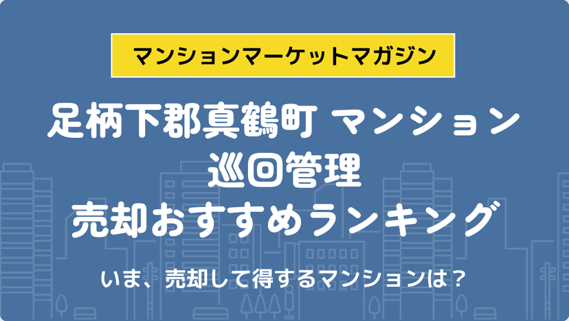 サムネイル：記事