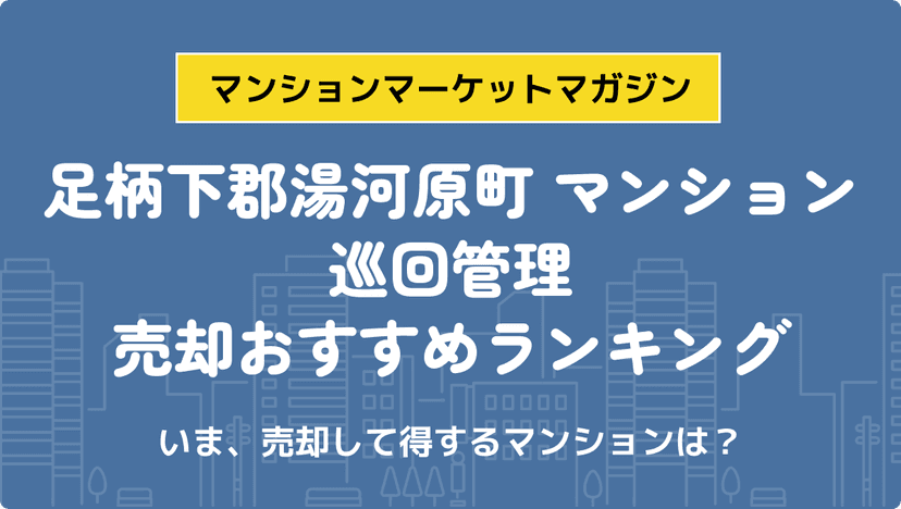 サムネイル：記事