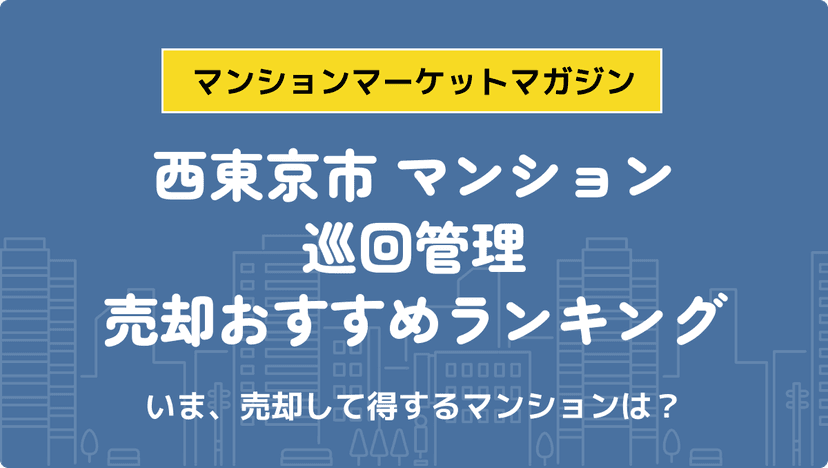 サムネイル：記事