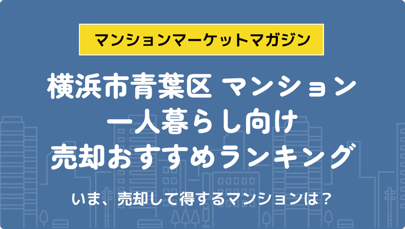 サムネイル：記事