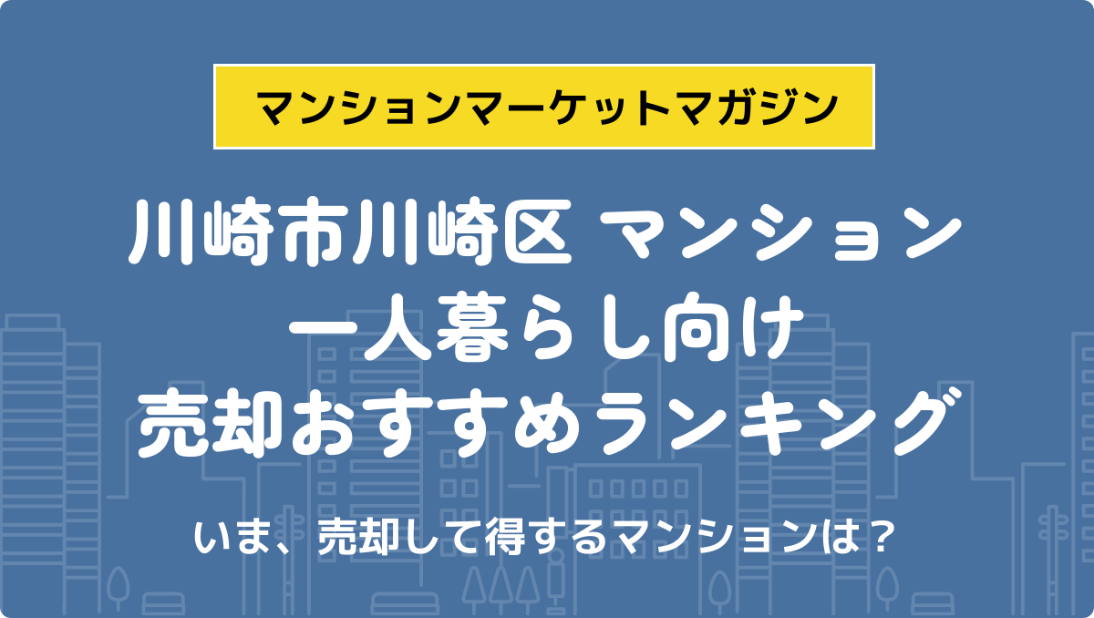 サムネイル：記事