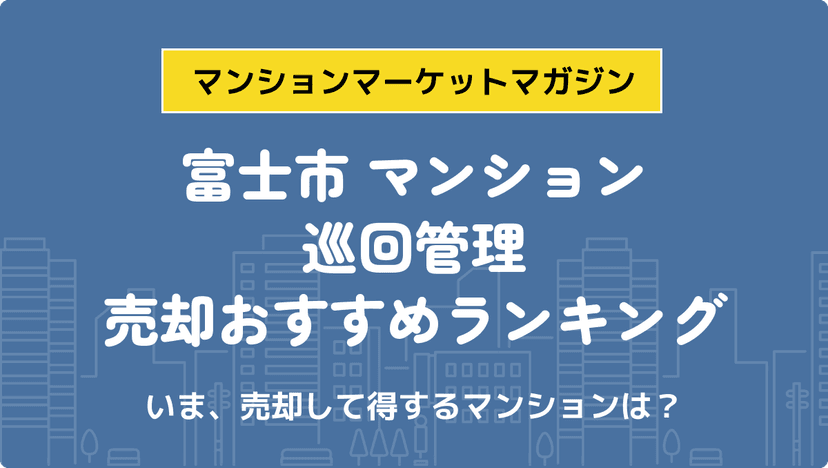 サムネイル：記事