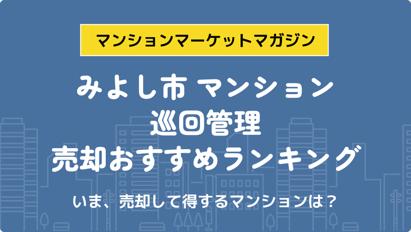 サムネイル：記事