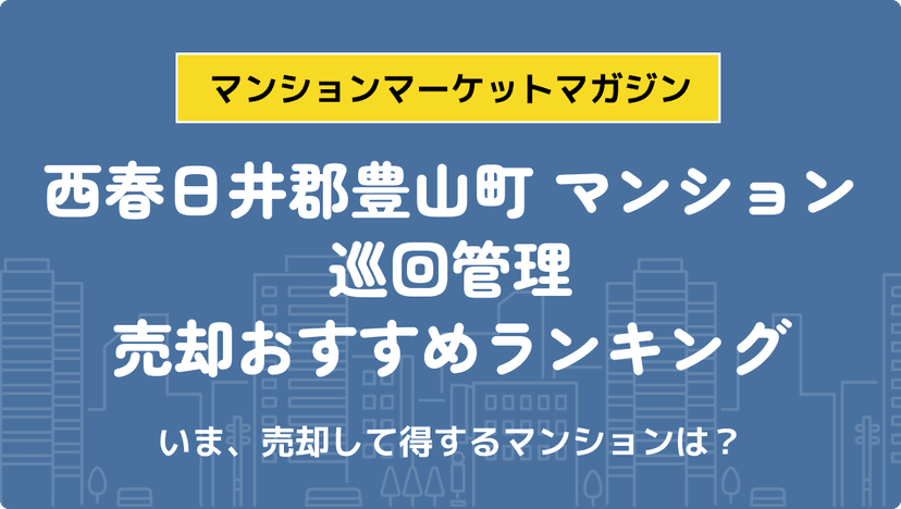 サムネイル：記事