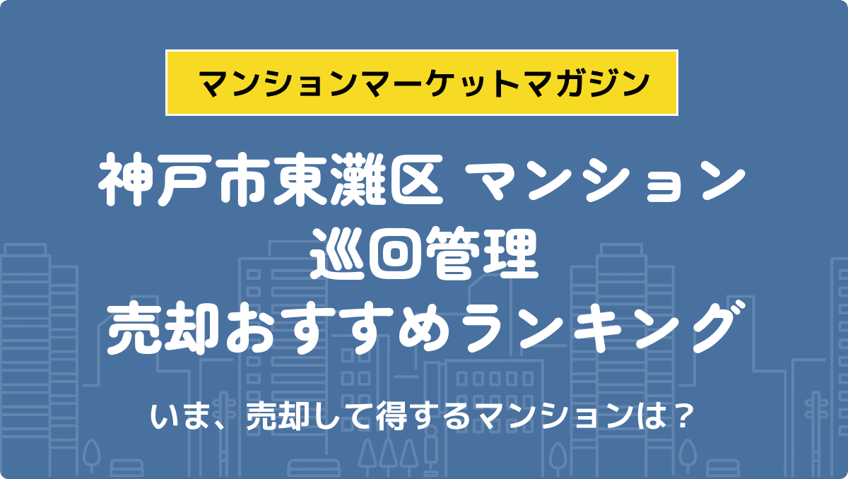 サムネイル：記事