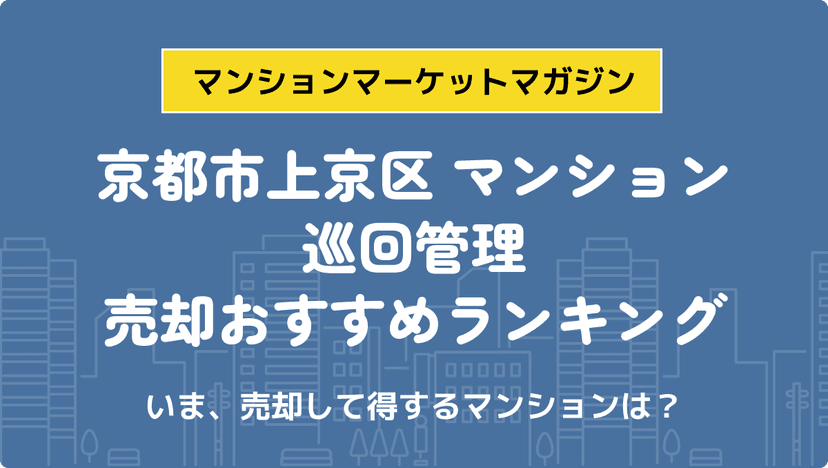 サムネイル：記事