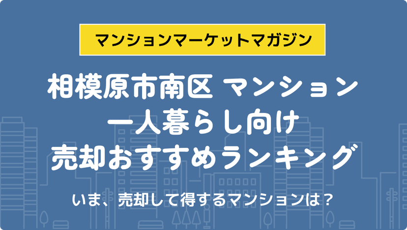 サムネイル：記事