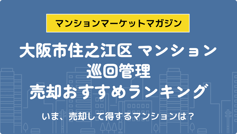 サムネイル：記事