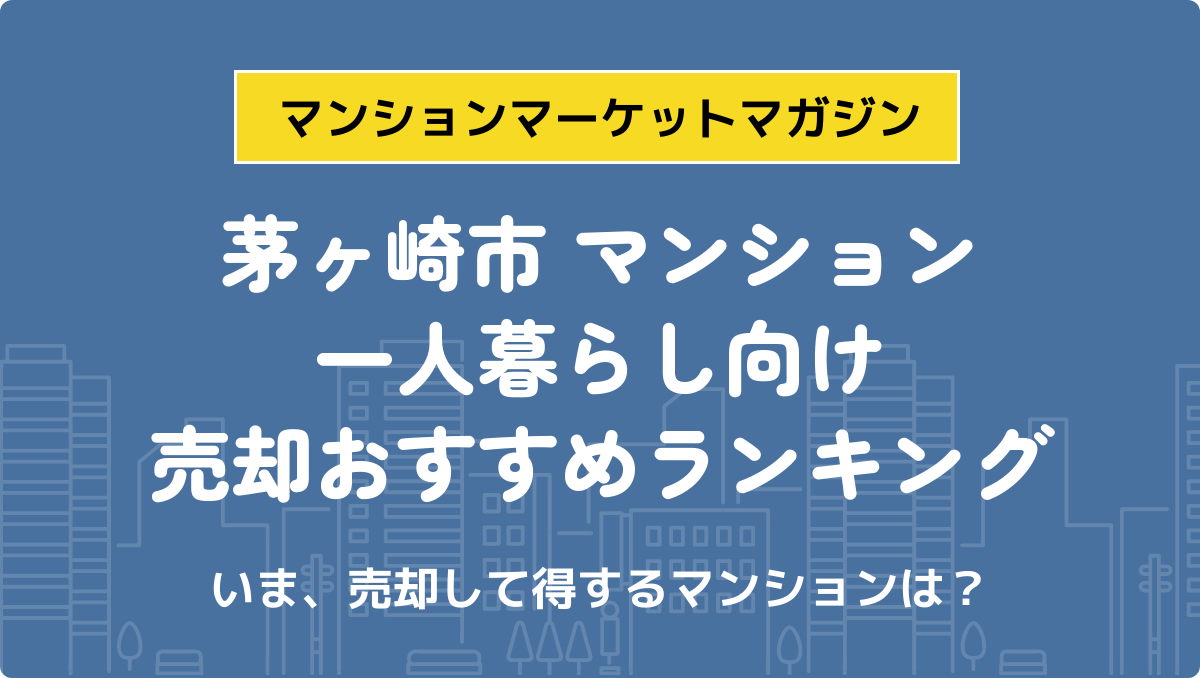 サムネイル：記事