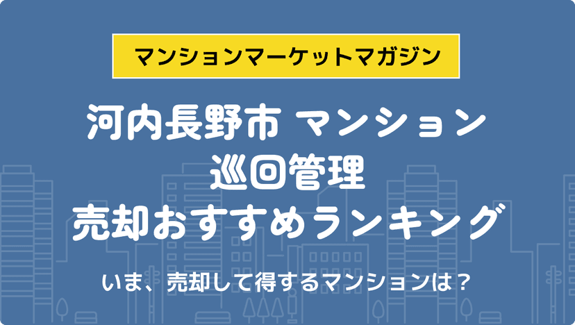 サムネイル：記事