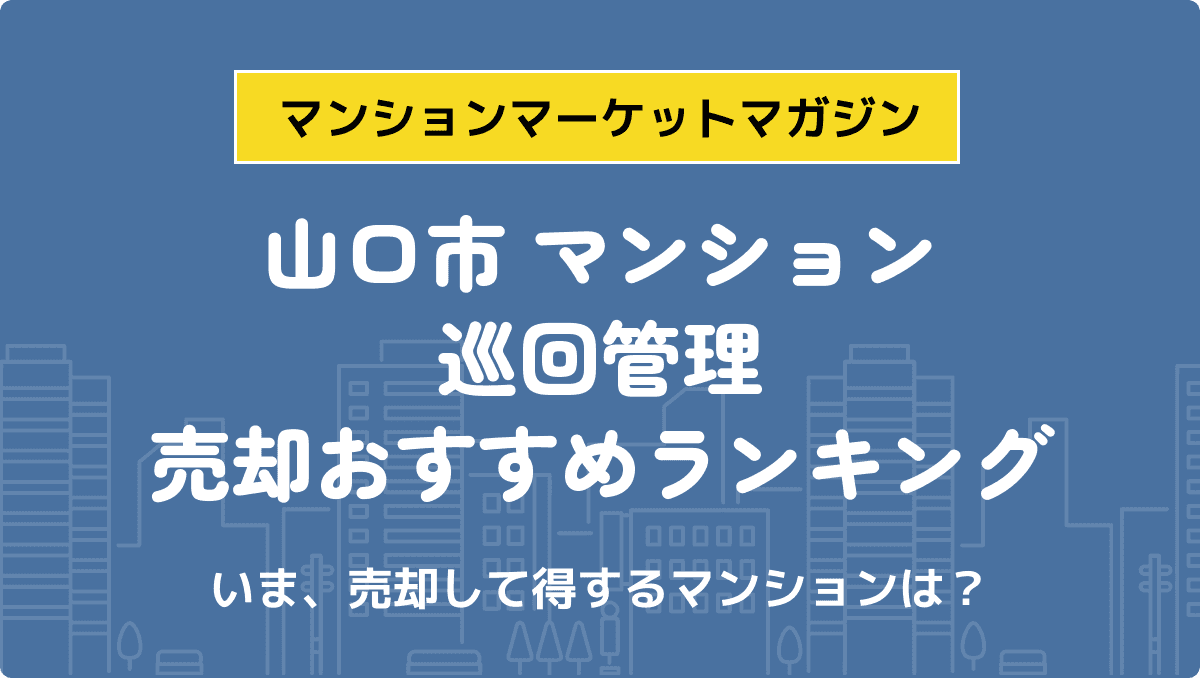 サムネイル：記事