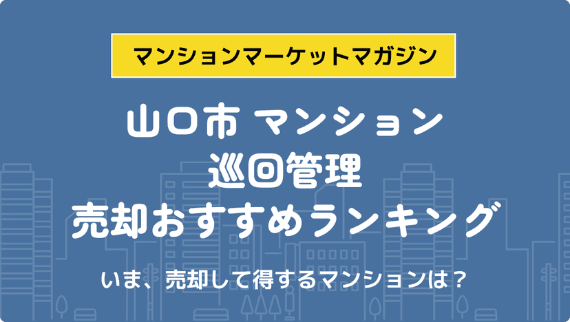 サムネイル：記事