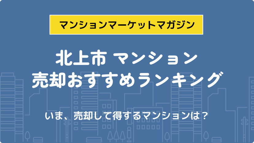 サムネイル：記事