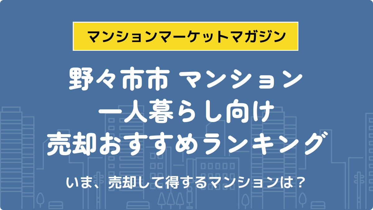 サムネイル：記事