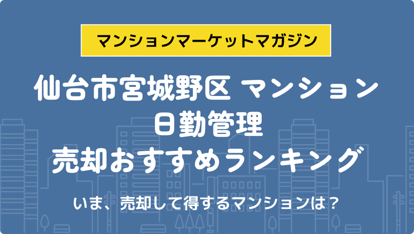 サムネイル：記事