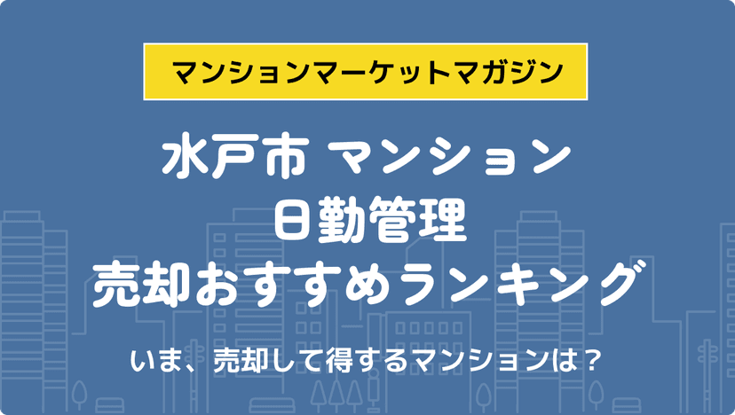 サムネイル：記事