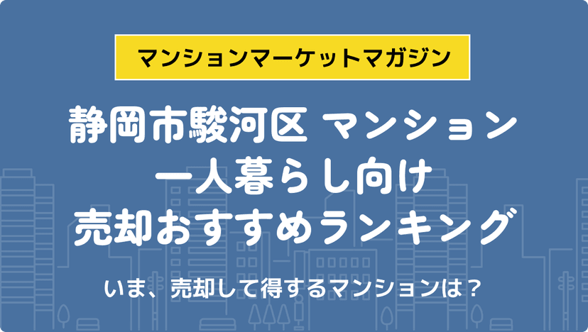 サムネイル：記事