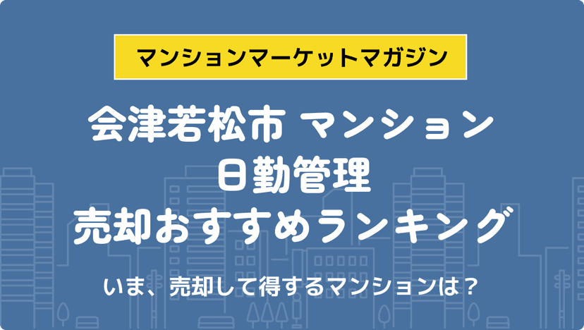 サムネイル：記事