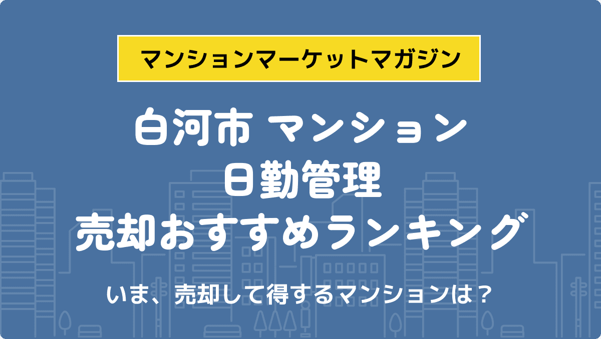 サムネイル：記事