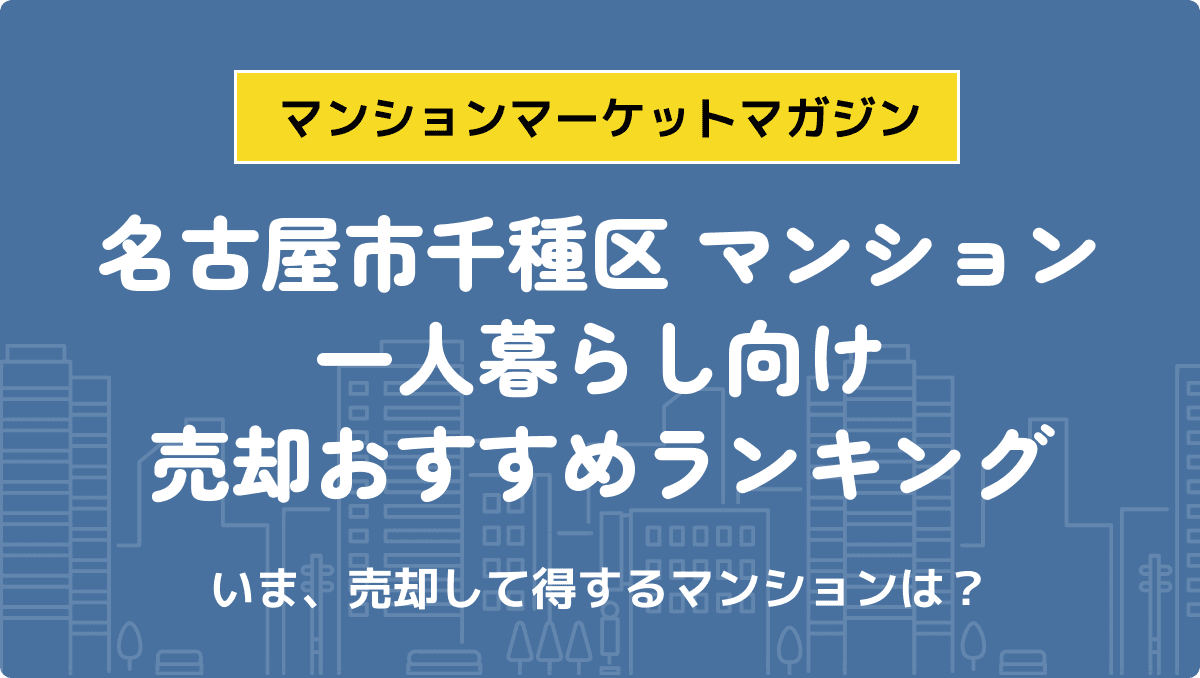 サムネイル：記事