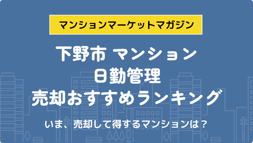 サムネイル：記事