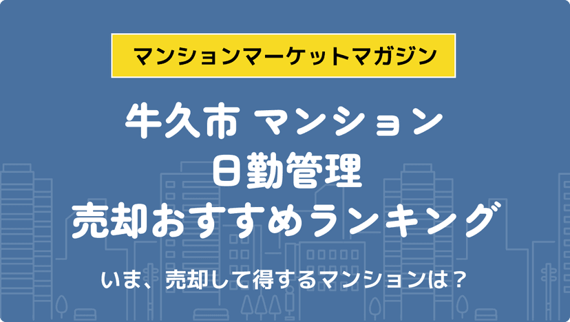 サムネイル：記事