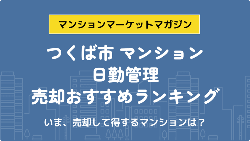 サムネイル：記事