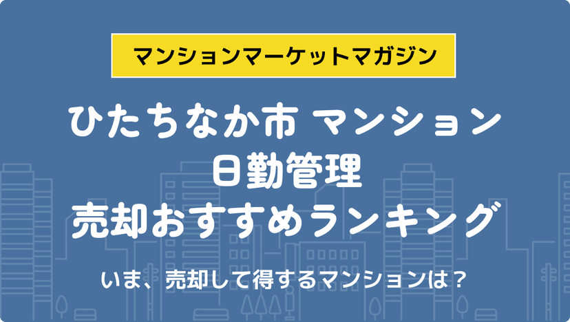 サムネイル：記事