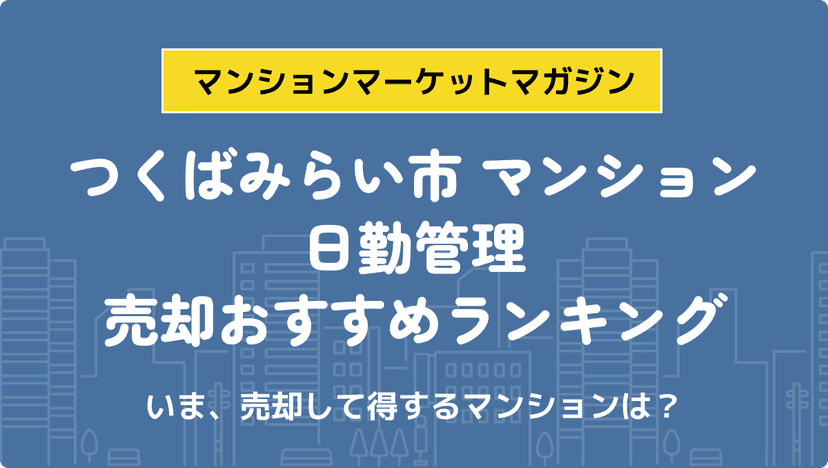 サムネイル：記事