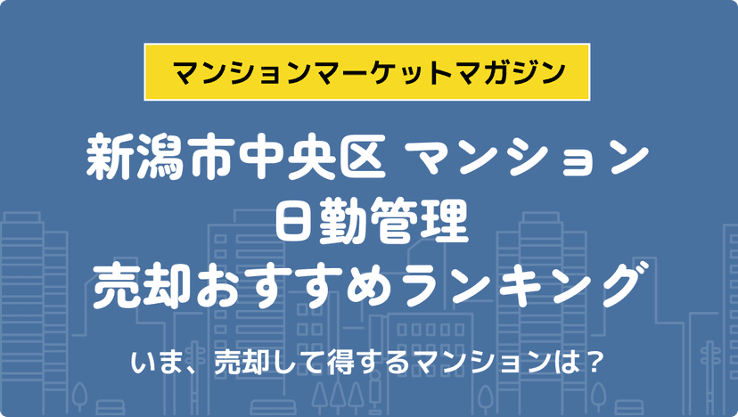 サムネイル：記事