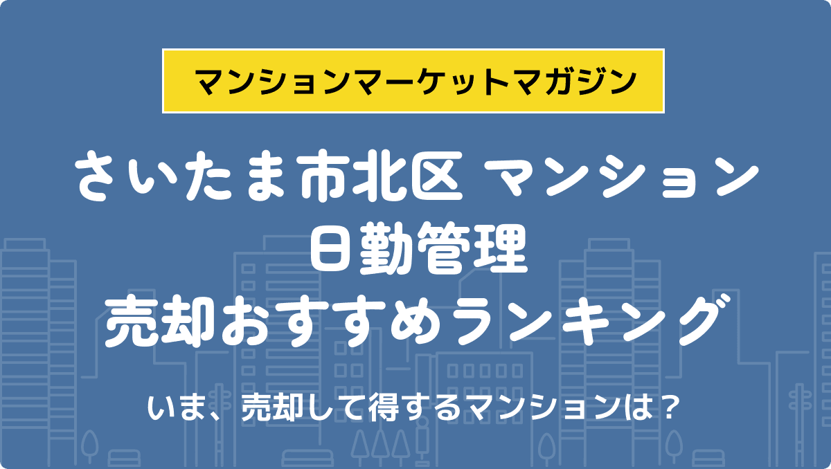 サムネイル：記事