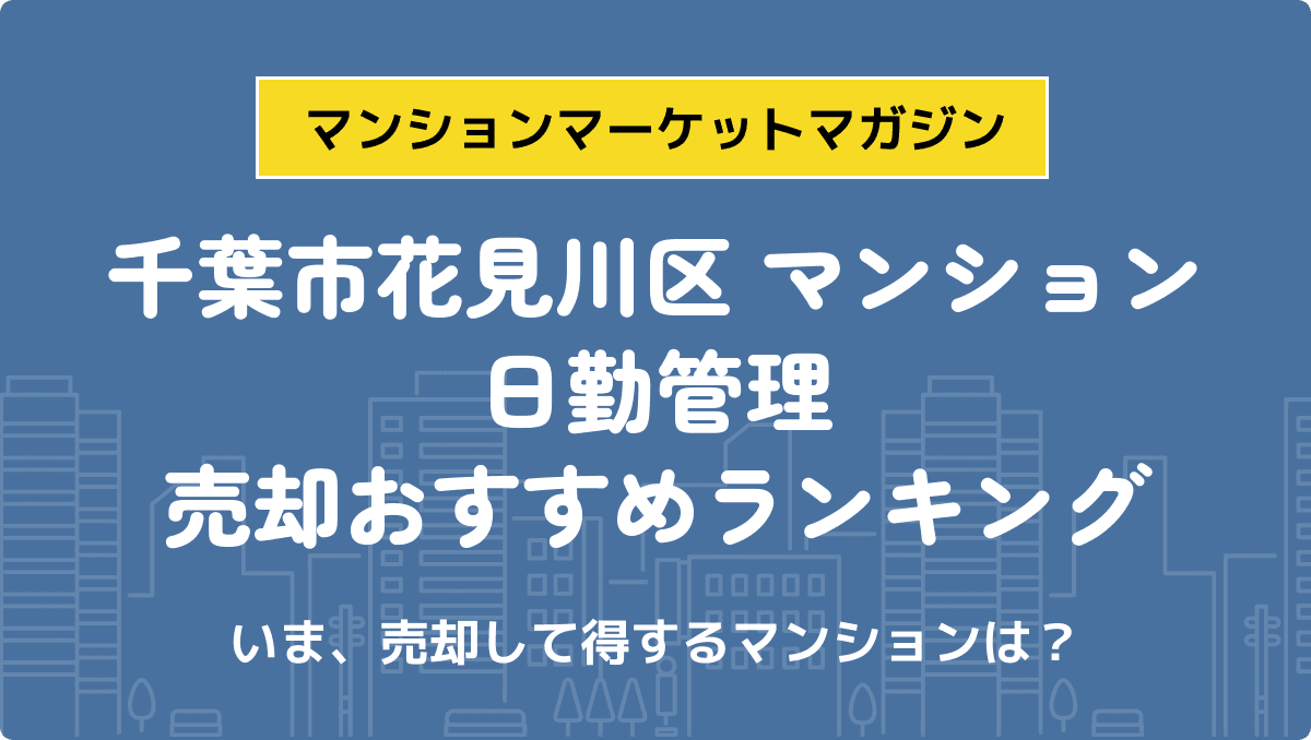 サムネイル：記事