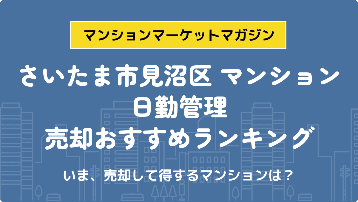 サムネイル：記事