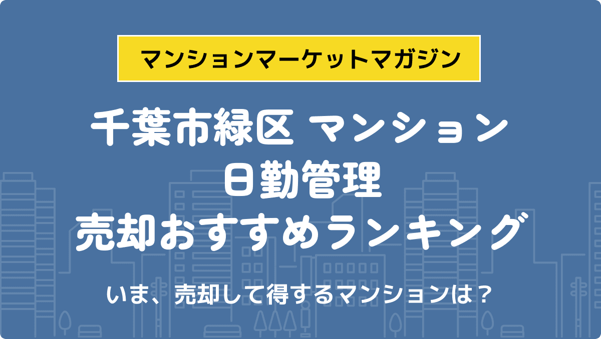 サムネイル：記事