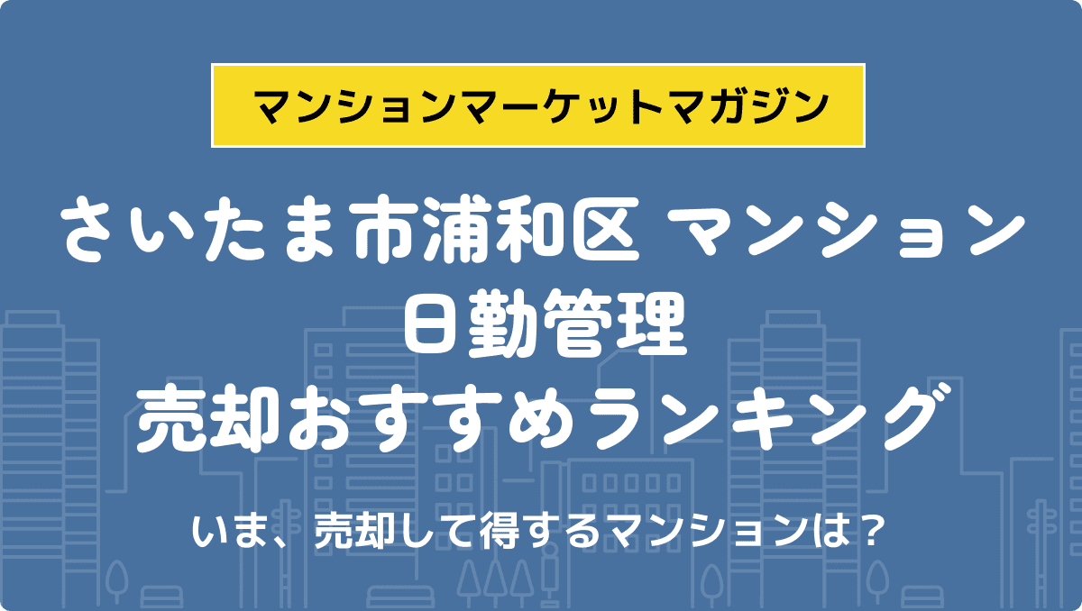 サムネイル：記事