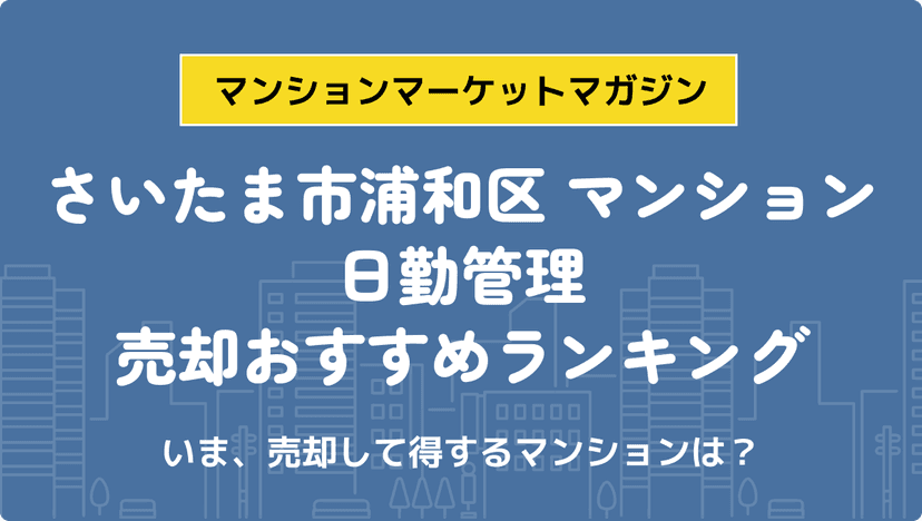 サムネイル：記事