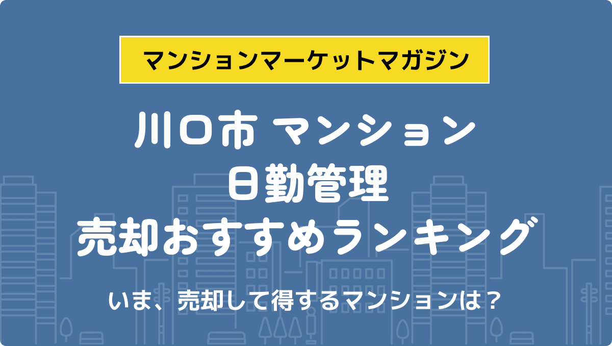 サムネイル：記事