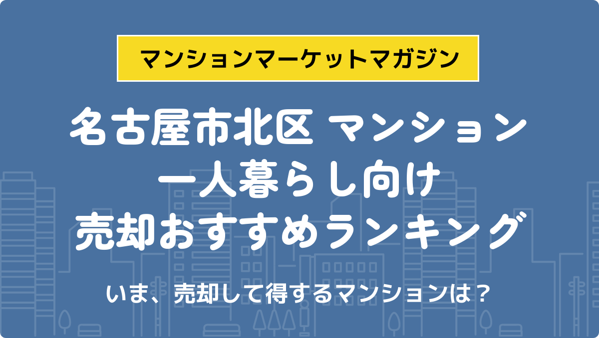 サムネイル：記事