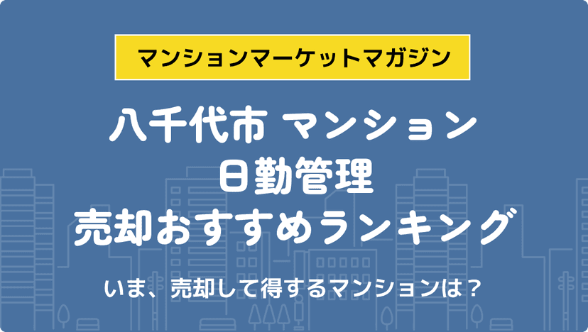 サムネイル：記事