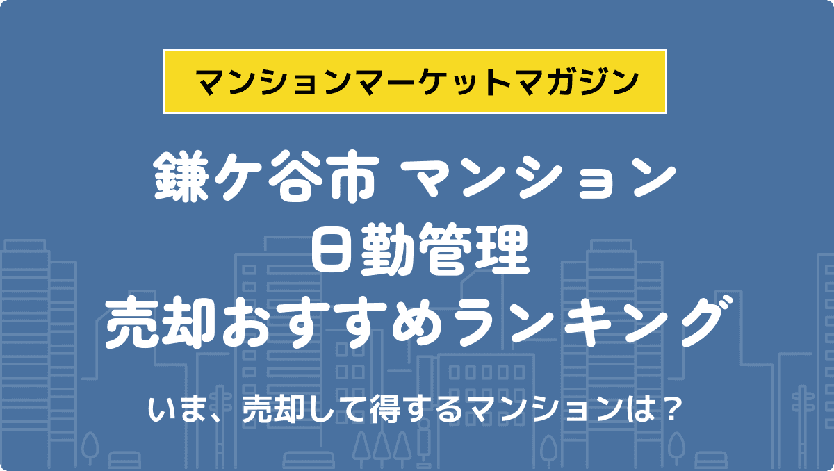 サムネイル：記事