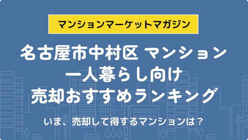 サムネイル：記事