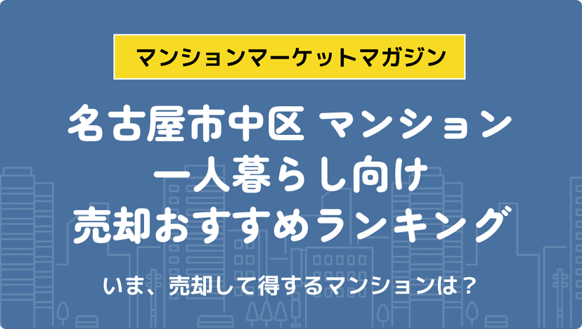 サムネイル：記事