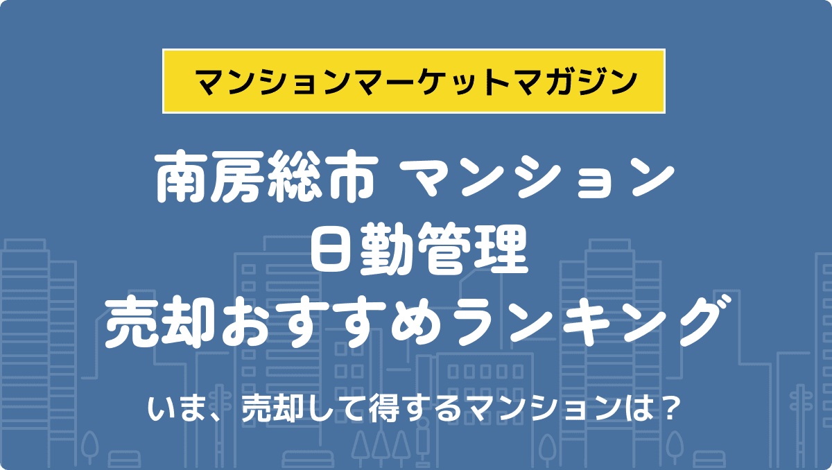 サムネイル：記事