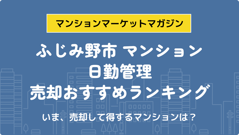 サムネイル：記事