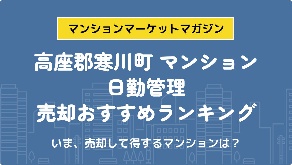 サムネイル：記事