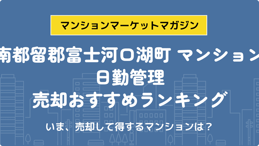 サムネイル：記事